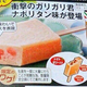 Illustration for article titled Oh Goodness, Japan Is Getting Spaghetti Popsicles
